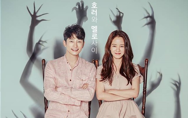 Lovely Horribly เรื่องย่อซีรีย์เกาหลี