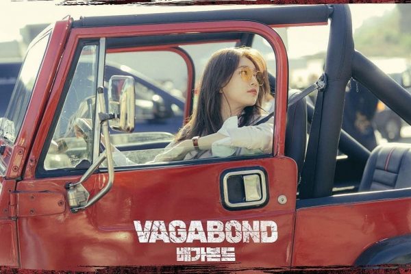 Vagabond