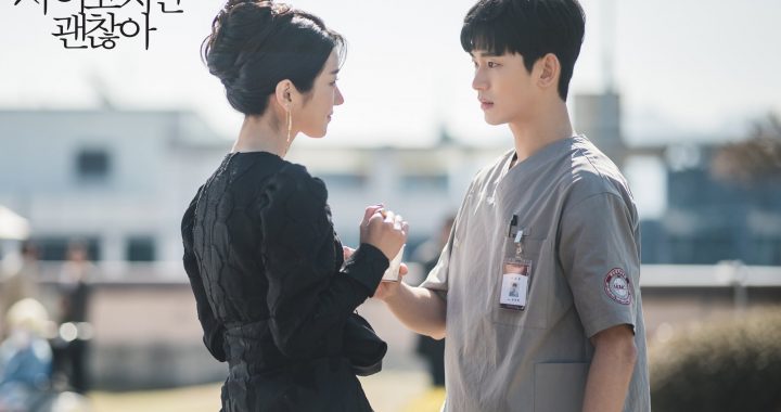 คิมซูฮยอน(Kim Soo Hyun) และซอเยจี(Seo Ye Ji) กับภาพการพบกันครั้งแรกใน “It’s Okay To Not Be Okay”