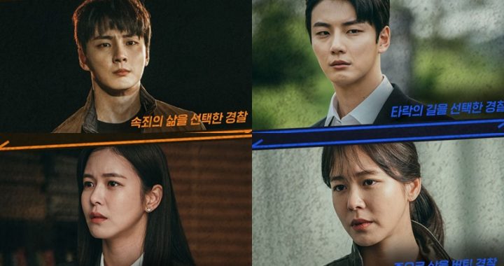 “Train” ซีรีย์เรื่องใหม่ของยุนชียุน(Yoon Shi Yoon) เผยความสัมพันธ์ของตัวละครในเอกภพคู่ขนาน