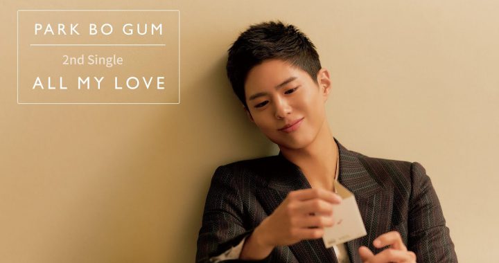 พัคโบกอม(Park Bo Gum) มอบเพลงใหม่สุดหวานให้แฟนคลับ