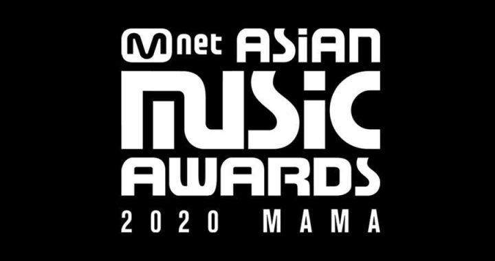 Mnet Asian Music Awards ประกาศวันและรายละเอียดสำหรับพิธีในปีนี้