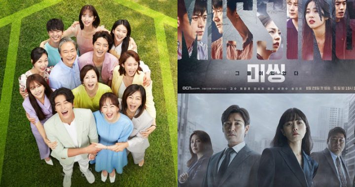 “Homemade Love Story”, “Missing: The Other Side” และ “Forest Of Secrets 2” ต่างมีเรตติ้งสูงสุด