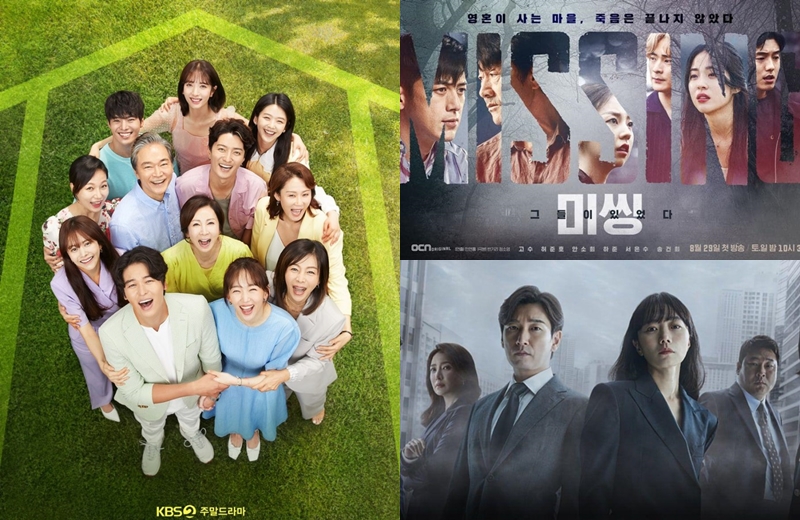 “Homemade Love Story”, “Missing: The Other Side” และ “Forest Of Secrets 2”