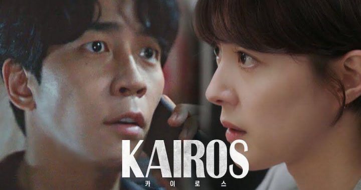 ชินซึงรอก(Shin Sung Rok) และ อีเซยอง(Lee Se Young) ต่อสู้เพื่อย้อนเวลากลับไปในทีเซอร์ “Kairos”