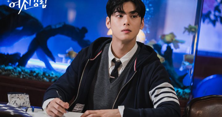 ชาอึนอู(Cha Eun Woo) วง ASTRO แสดงให้เห็นถึงเคมีของเขากับนักแสดงร่วมมุนกายอง(Moon Ga Young) ใน “True Beauty”