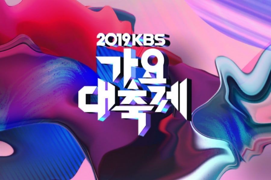 2020 KBS Song Festival