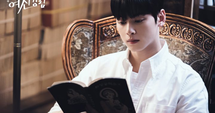 ชาอึนอู (Cha Eun Woo) วง ASTRO กำลังมองอะไรในละครเรื่องใหม่ “True Beauty”