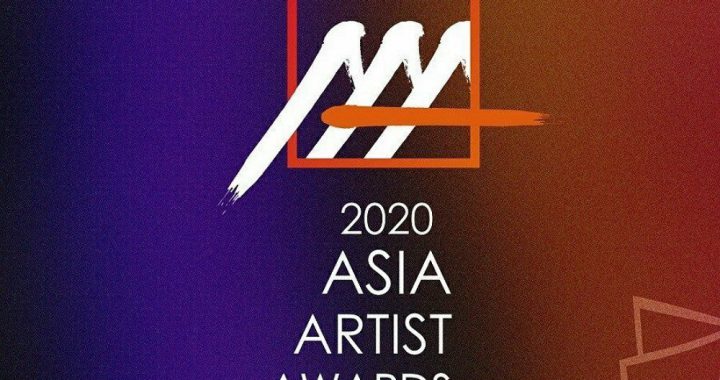 สรุปผลรางวัล 2020 Asia Artist Awards