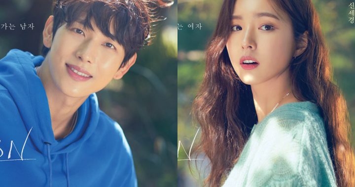 อิมซีวาน(Im Siwan) และชินเซคยอง(Shin Se Kyung) ถูกลิขิตให้คู่กันในโปสเตอร์ “Run On”