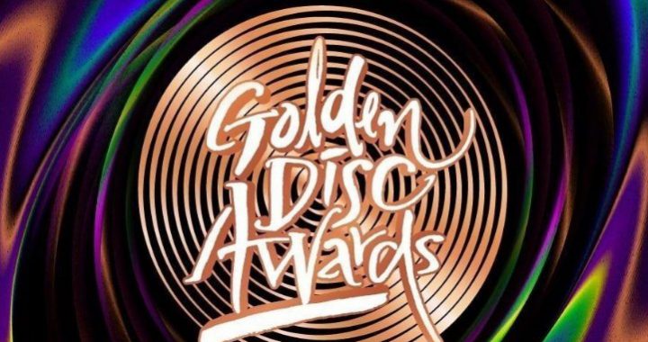 Golden Disc Awards ครั้งที่ 35 ประกาศวันที่และรายละเอียดของพิธี