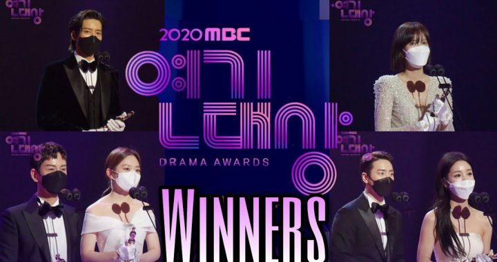 สรุปผลรางวัล 2020 MBC Drama Awards