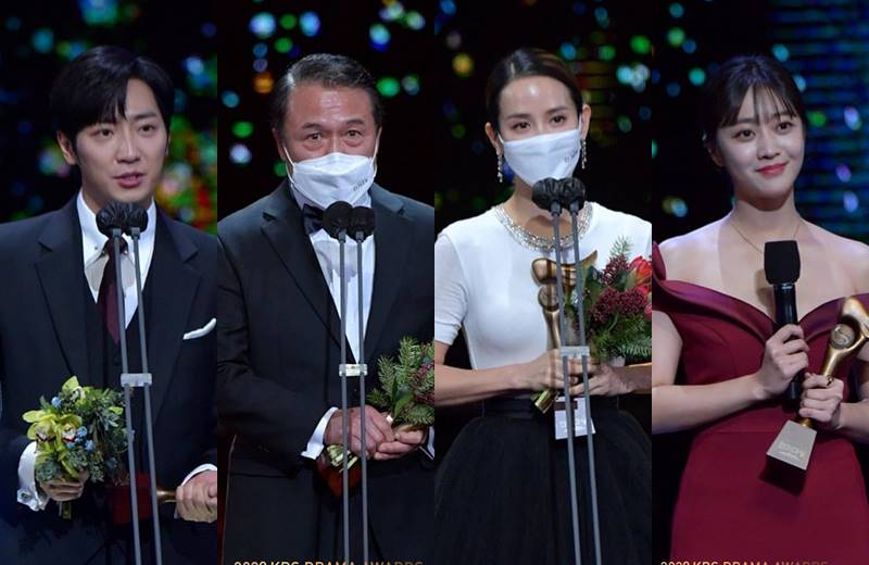 2020 KBS Drama Awards