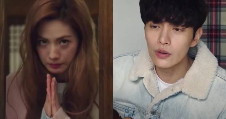 นานะ(Nana) และอีมินกิ(Lee Min Ki) ตกหลุมรักกันในทีเซอร์ของละครรอม – คอมเรื่องใหม่