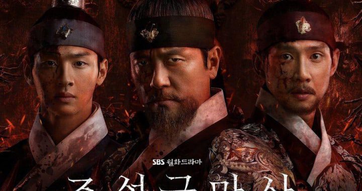 “Joseon Exorcist” มีเรตติ้งลดลงหลังมีการโต้เถียงเรื่องความถูกต้องในประวัติศาสตร์