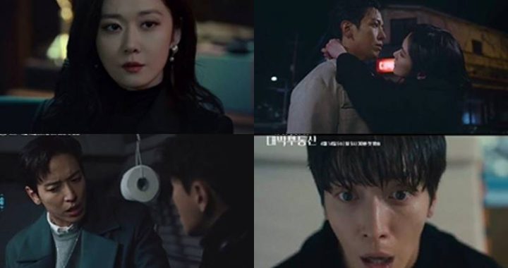 จางนารา (Jang Nara) และจองยงฮวา (Jung Yong Hwa) จับมือกันเพื่อขับไล่วิญญาณในทีเซอร์ “Sell Your Haunted House”