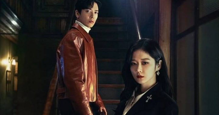 จางนารา(Jang Nara) และจองยงฮวา(Jung Yong Hwa) ในบ้านผีลิงที่น่าขนลุกโปสเตอร์ “Sell Your Haunted House”