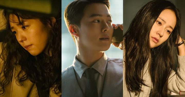 จางกียง(Jang Ki Yong), แชซูบิน(Chae Soo Bin) และคริสตัล(Krystal) ลิ้มรสความรักอันแสนหวานในภาพยนตร์โรแมนติกเรื่องใหม่