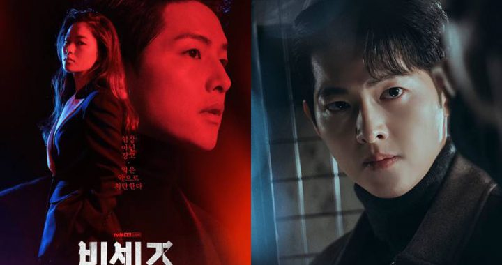 “Vincenzo” และซงจุงกิ(Song Joong Ki) ติดอันดับสูงสุดสำหรับละครและนักแสดงเกาหลีที่ได้รับความนิยมมาที่สุดเป็นสัปดาห์ที่ 2 ติดต่อกัน