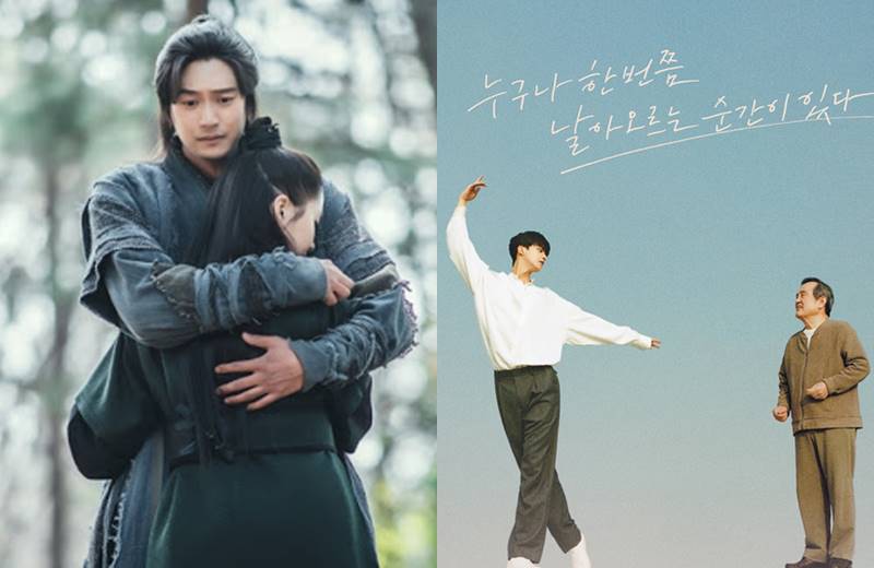 “River Where the Moon Rises” และ “Navillera” ครองอันดับหนึ่งในบรรดาการแข่งขันที่หลากหลาย