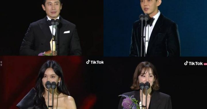 สรุปผลรางวัลจากงาน Baeksang Arts Awards ครั้งที่ 57