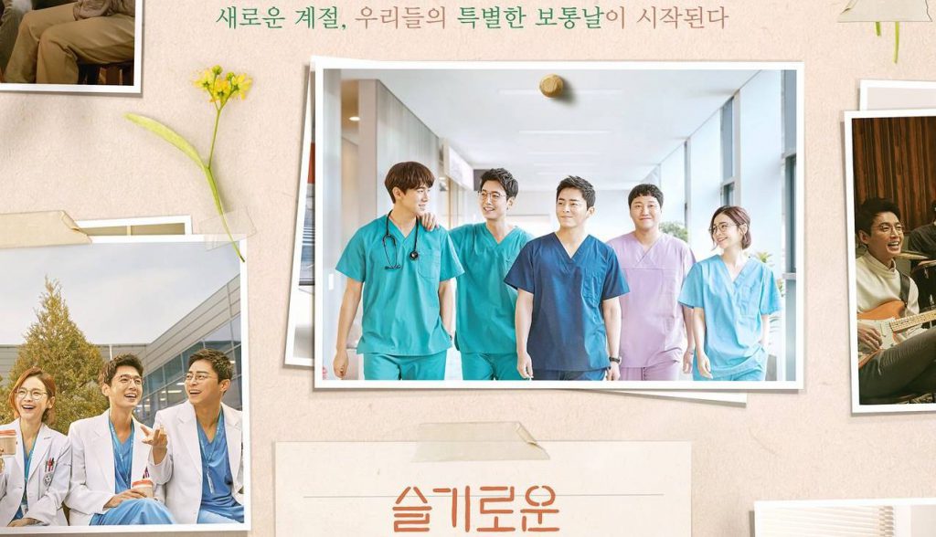 “Hospital Playlist” ปล่อยโปสเตอร์สำหรับซีซัน 2