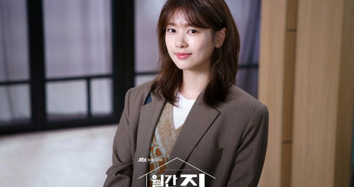 จองโซมิน(Jung So Min) กลายเปลี่ยนเป็นบรรณาธิการงานยุ่งที่พบความสะดวกสบายในบ้านของเธอในละครเรื่องใหม่