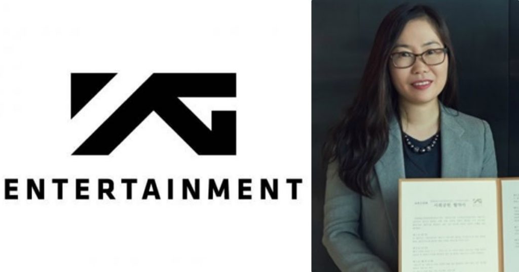 ฮวางโบคยอง(Hwang Bo Kyung) ซีอีโอของ YG Entertainment