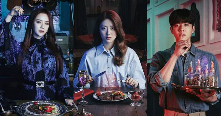 ซงจีฮโย, นัมจีฮยอน และแชจองฮยอบ ต้อนรับผู้ชมสู่ “The Witch’s Diner” ในโปสเตอร์ตัวละครใหม่