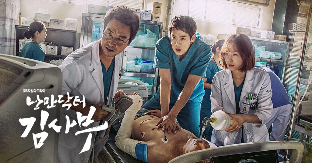 Romantic Doctor, Teacher Kim / Dr. Romantic เรื่องย่อซีรีย์เกาหลี