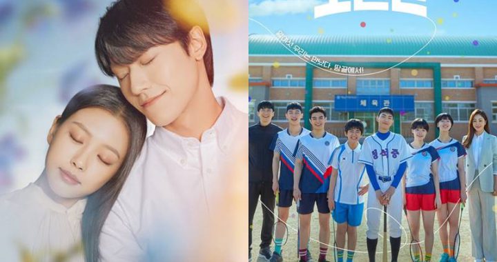 “Youth of May” คว้าอันดับที่ 1 กลับคืนมา “Racket Boys” เรตติ้งลดลงในตอนที่ 2