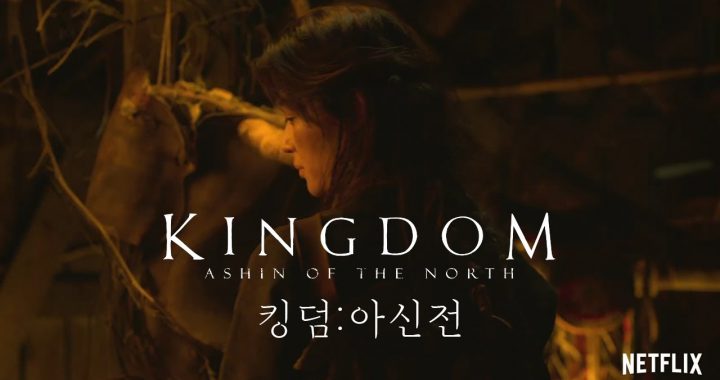 ตอนพิเศษของ “Kingdom” ที่นำแสดงโดยจอนจีฮยอน(Jun Ji Hyun) จะปล่อยออกมาในเดือนกรกฎาคม พร้อมเผยทีเซอร์