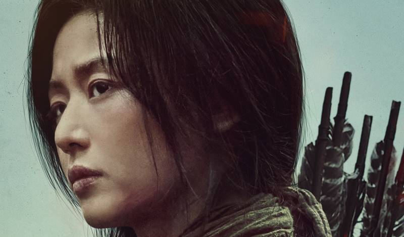 Kingdom: Ashin Of The North ซีรีย์เกาหลี