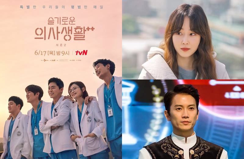 “Hospital Playlist 2” เป็นละครที่ได้รับความนิยมมากที่สุด + ซอฮยอนจิน(Seo Hyun Jin) และจีซอง(Ji Sung) นักแสดงนำที่ได้รับความนิยมมากที่สุด