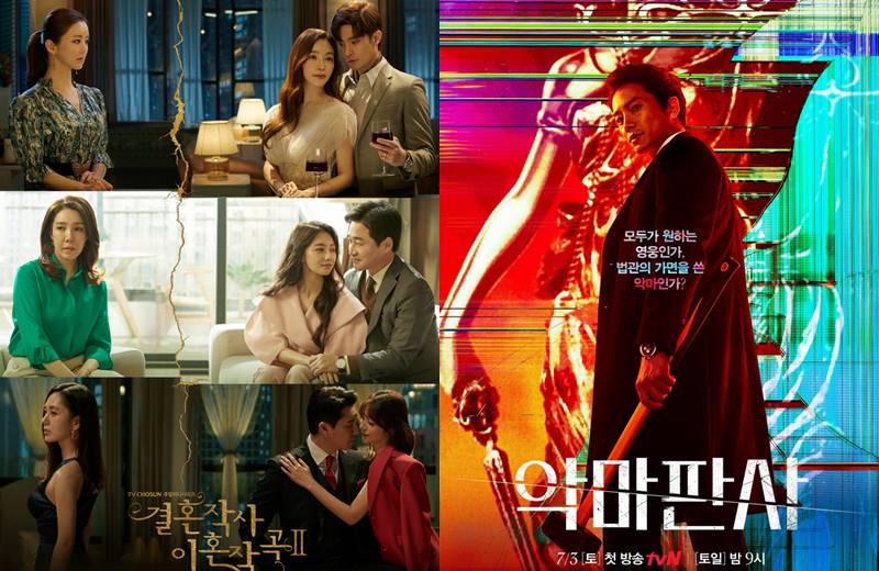 “Love (Ft. Marriage And Divorce) 2” ขึ้นอันดับ 1 ในช่วงเวลา + “The Devil Judge” มีเรตติ้งเพิ่มขึ้นเล็กน้อย