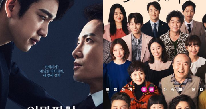 “The Devil Judge” มีเรตติ้งสูงสุดในขณะที่ “Revolutionary Sisters” ทะลุ 30 เปอร์เซ็นต์