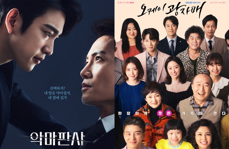 “The Devil Judge” มีเรตติ้งสูงสุดในขณะที่ “Revolutionary Sisters” ทะลุ 30 เปอร์เซ็นต์