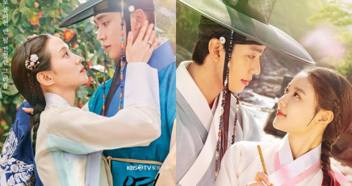 “The King’s Affection” มีเรตติ้งเพิ่มขึ้นสำหรับตอนที่ 2 ในขณะที่ “Lovers Of The Red Sky” ยังคงนำ