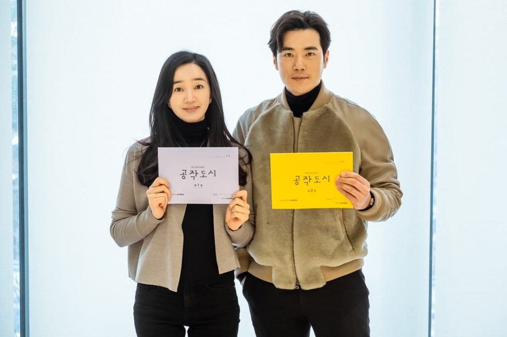 ซูเอ(Soo Ae), คิมคังอู(Kim Kang Woo)