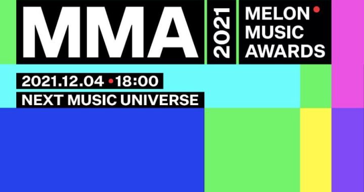 Melon Music Awards 2021 ประกาศรายชื่อผู้ได้รับการเสนอชื่อเข้าชิงรางวัล + เริ่มการโหวต