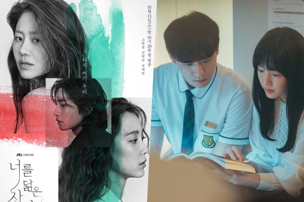 “Reflection Of You” มีเรตติ้งเพิ่มขึ้น “Melancholia” เรตติ้งร่วงลงมา