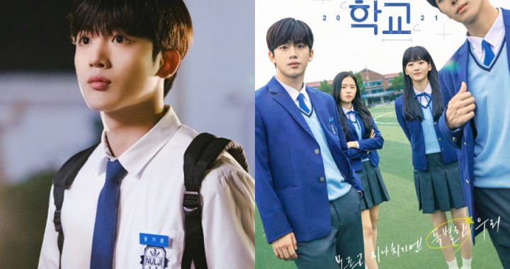 คิมโยฮัน(Kim Yo Han) วง WEi มีผลตรวจโควิด-19 เป็นบวก + School 2021 เลื่อนการออกอากาศตอนแรก