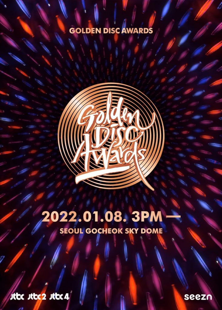 Golden Disc Awards ครั้งที่ 36