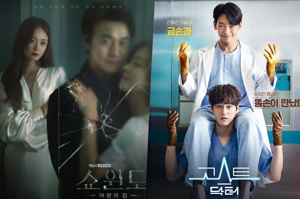 “Show Window: The Queen’s House” ยังครองเรตติ้งอันดับ 1 “Ghost Doctor” สร้างสถิติเรตติ้งใหม่