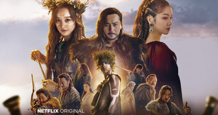 บริษัทผู้ผลิต “Arthdal ​​​​Chronicles” ประกาศซีซันที่ 2 จะเริ่มถ่ายทำในปีนี้