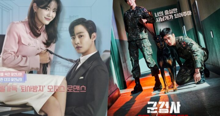 “Business Proposal” และ “Military Prosecutor Doberman” เริ่มต้นด้วยเรตติ้งผู้ชมที่ดี