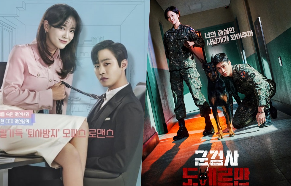 "Business Proposal" และ "Military Prosecutor Doberman" เริ่มต้นด้วยเรตติ้งผู้ชมที่ดี