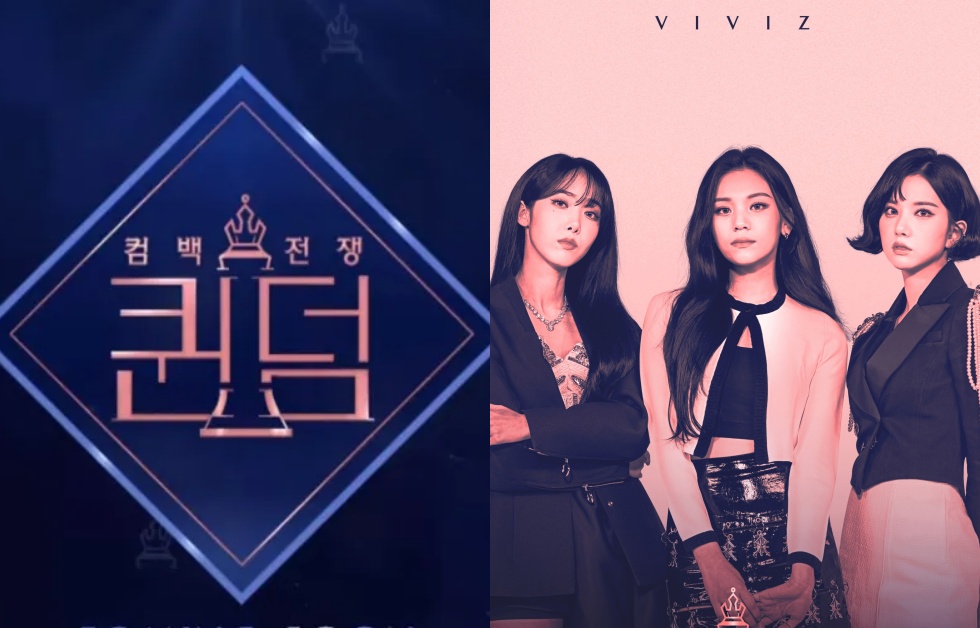 “Queendom 2” และ VIVIZ ติดอันดับรายการทีวีและคนดังเกาหลีที่ได้รับความนิยมมากที่สุดในสัปดาห์แรกที่ออกอากาศ