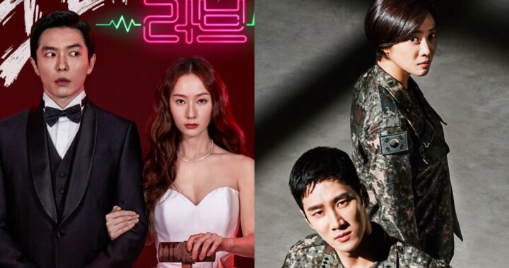 “Crazy Love” และ “Military Prosecutor Doberman” ทำลายสถิติเรตติ้งของตัวเอง