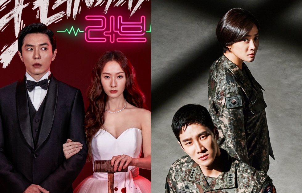 "Crazy Love" และ "Military Prosecutor Doberman" ทำลายสถิติเรตติ้งของตัวเอง